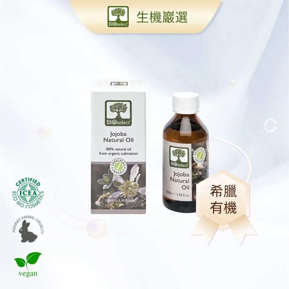 【希臘生機巖選】有 機健康護髮洗髮精(國際有 機認證且含獨家專利成分 歷史價格詳細信息