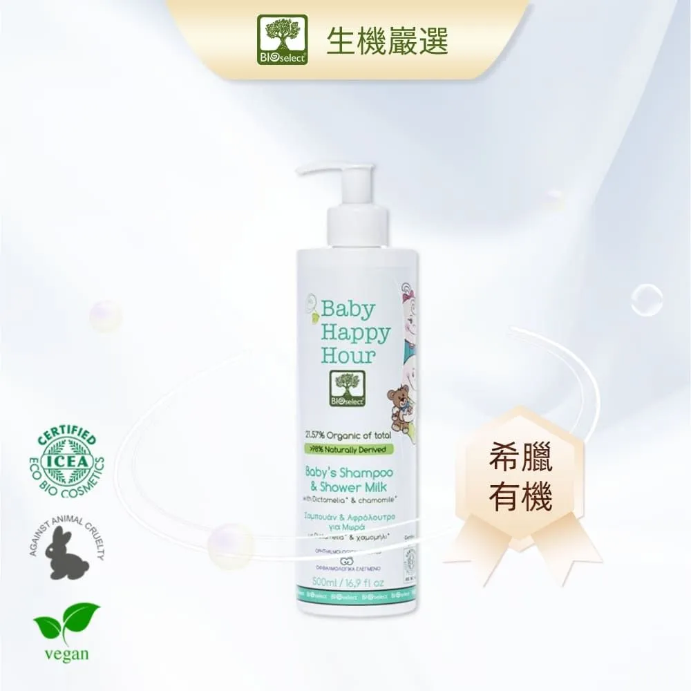 【和平國際】為什麼要學理財的12個理由 為什麼要讀書的12個理由 為什麼要上學的12個理由 歷史價格詳細信息