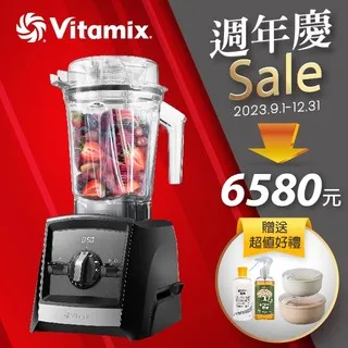 周中慶 Vitaway 維他惠活水機↘陳月卿推薦純淨好水 送 前半年濾心(價值2,0 歷史價格詳細信息