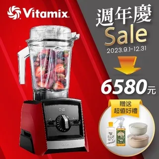 周中慶 Vitaway 維他惠活水機↘陳月卿推薦純淨好水 送 前半年濾心(價值2,0 歷史價格詳細信息