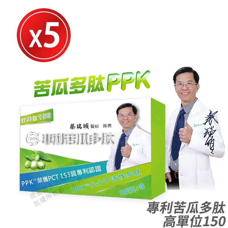 [免運速出] 生寶國際生技 專利綠蜂膠 葉黃素 亮晶睛 全新升級版 5盒優惠 歷史價格詳細信息