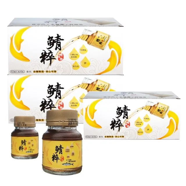 台糖 蜆精 (62ml/6瓶/單盒)【杏一】 歷史價格詳細信息