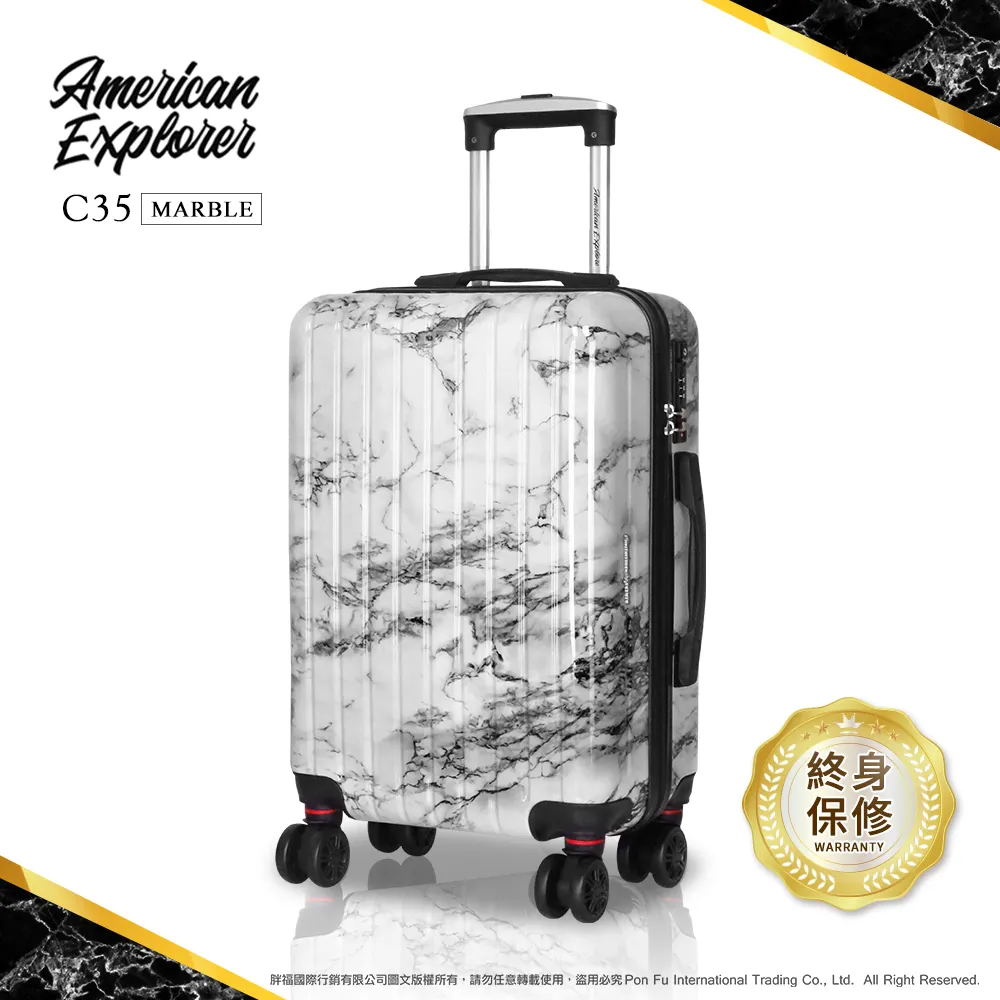 【American Explorer】20+29吋 雙排飛機大輪 TSA鎖 旅行箱 AP2/AP9/M22-YKK PLUS 行李箱組合 兩件組 大容量 歷史價格詳細信息
