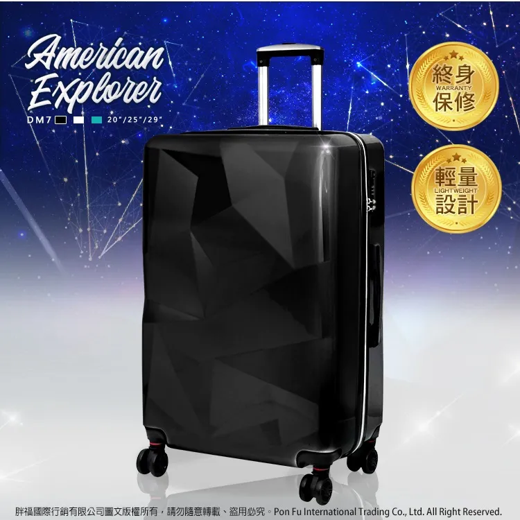 【American Explorer】20+25+29吋 雙排輪 大容量 輕量 霧面防刮 86A/AZ3/AZ6 行李箱組合 旅行箱 歷史價格詳細信息