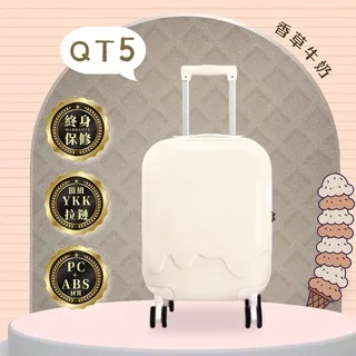 American Explorer 美國探險家 登機箱 20吋 行李箱 國內旅遊 旅行箱 霧面 86A 歷史價格詳細信息