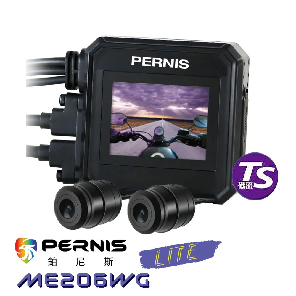 【Polaroid寶麗萊】鉑尼斯 ME206WG LITE 夜視前後雙鏡頭 機車行車記錄器-內附32G卡 歷史價格詳細信息