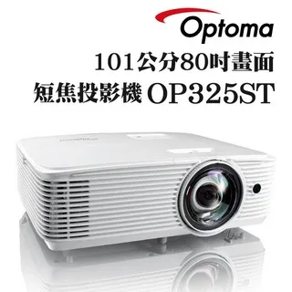 Optoma OP305ST超短焦投影機,另有EB-530,PJD6383S,M332XS,EB580,RS330ST 歷史價格詳細信息