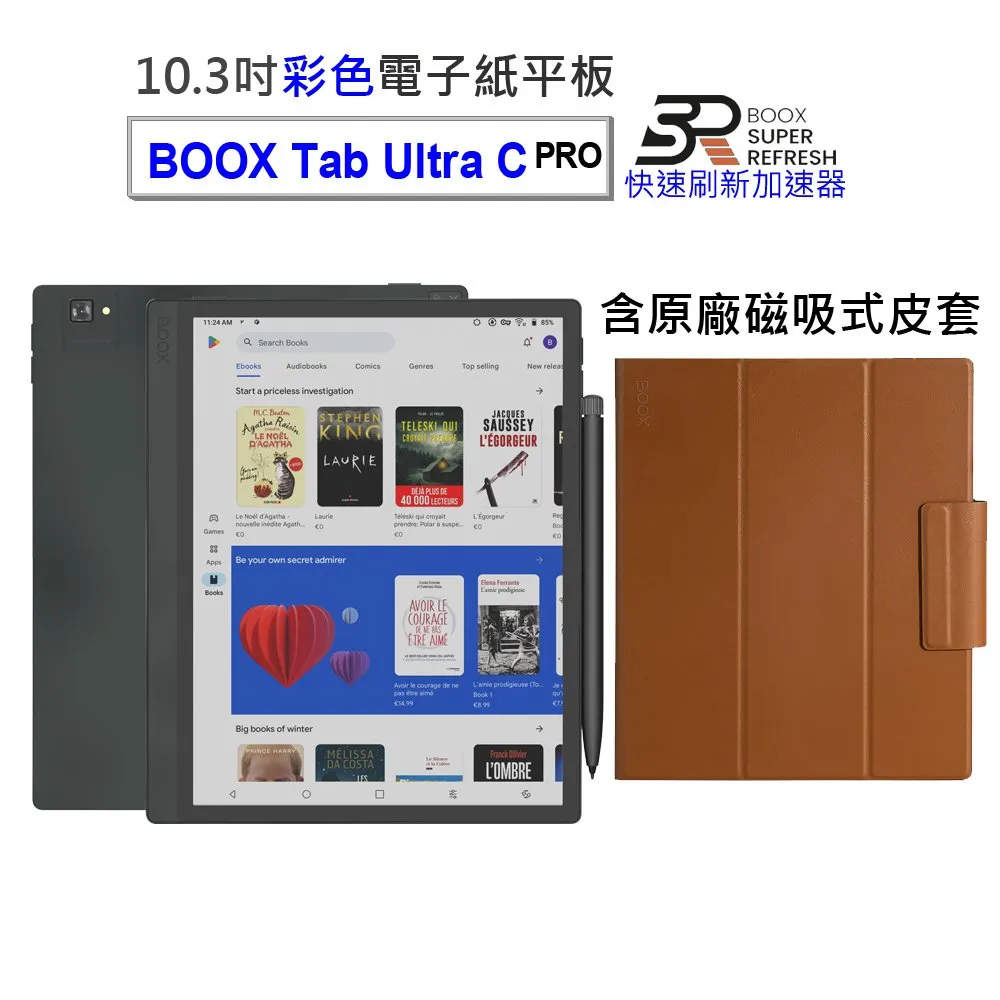 Tab Ultra爆款10.1寸智能平板電腦2+32GB安卓可插卡通話 歷史價格詳細信息
