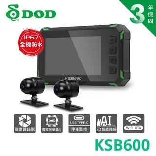 贈64G+車門警示燈4入 發現者R3D (TS碼流版) 12吋 流媒體電子後視鏡 三鏡頭1080P行車紀錄器 歷史價格詳細信息