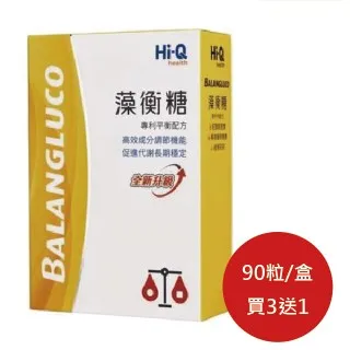 【FucoHiQ 】★FucoBeauty 藻復元 小分子褐藻醣膠凝膠 ★ 肌膚修復 舒緩不適 歷史價格詳細信息