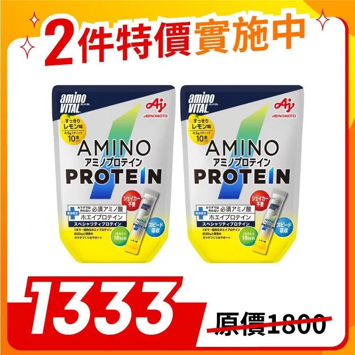 aminoVITAL 黃金級胺基酸 BCAA 4.7g x 30包 歷史價格詳細信息
