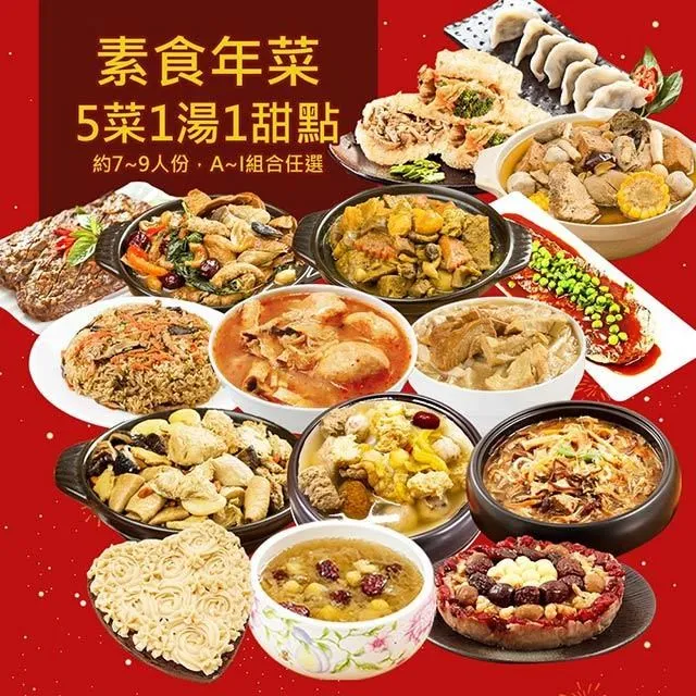 喜多5+1燈IC半吸頂燈 歷史價格詳細信息