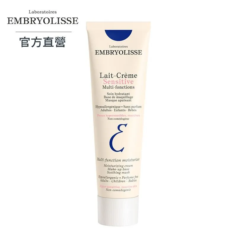 Embryolisse 恩倍思 保濕超水感精華液 30ml【官方直營旗艦店】 歷史價格詳細信息