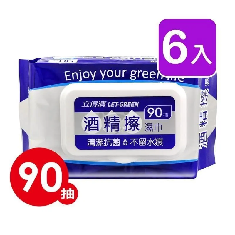 立得清 酒精擦 濕巾90抽 一組24入 歷史價格詳細信息