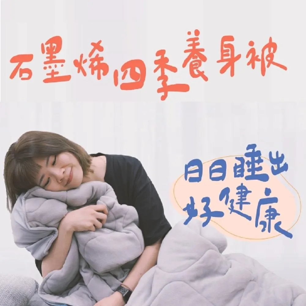 【AFC豪紳纖維】石墨烯窈窕機能美體褲 歷史價格詳細信息