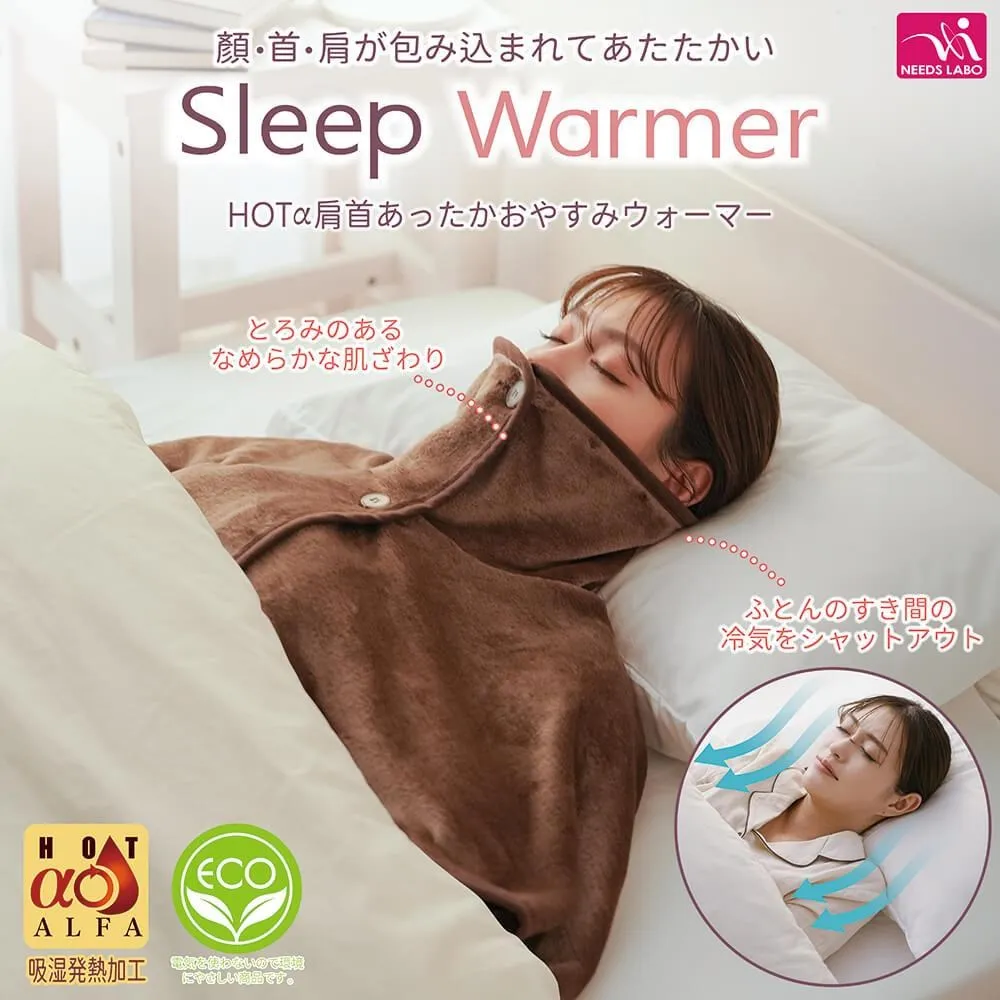 【日本Needs Labo】HOTα肩頸保暖披肩 一入 歷史價格詳細信息