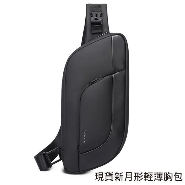 【男包】胸包 BANGE 菱形結構+前提把設計 防刮耐磨 男胸包 斜跨包 後背包／黑 歷史價格詳細信息