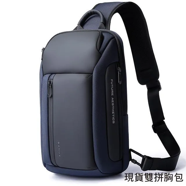 【男包】胸包 BANGE 菱形結構+前提把設計 防刮耐磨 男胸包 斜跨包 後背包／黑 歷史價格詳細信息