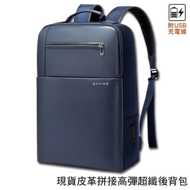 後背電腦包 後背包 電腦包 筆電包  多功能商務背包男士雙肩包學生書包休閑 歷史價格詳細信息