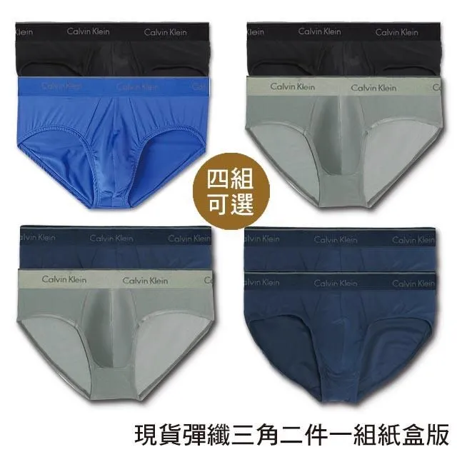 Calvin klein ck 4卡透明證件男短夾耳機套 禮盒組(禮盒組父親節/七夕情人節) 歷史價格詳細信息