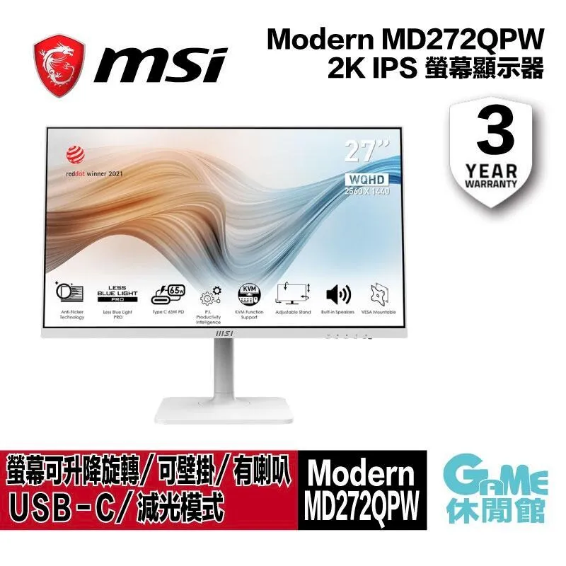 MSI 微星 Modern MD272QPW 2K IPS 平面美型商務螢幕顯示器 (27吋 WQHD/75Hz/有喇叭/白色) 歷史價格詳細信息