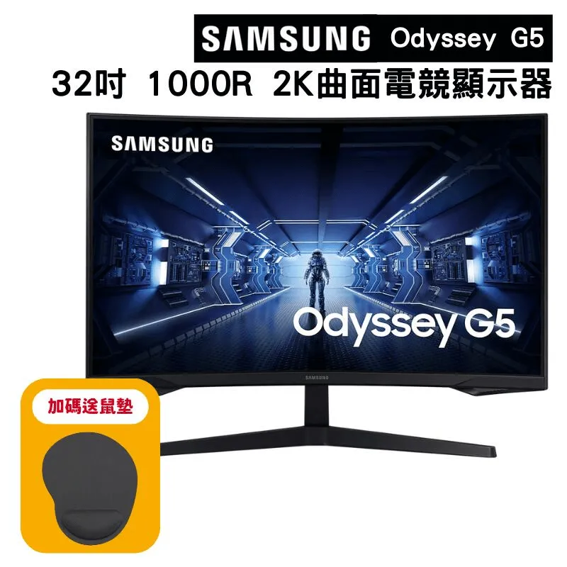 SAMSUNG 三星 32吋曲面智慧聯網電競螢幕 G6 黑 (S32BG650EC) 歷史價格詳細信息
