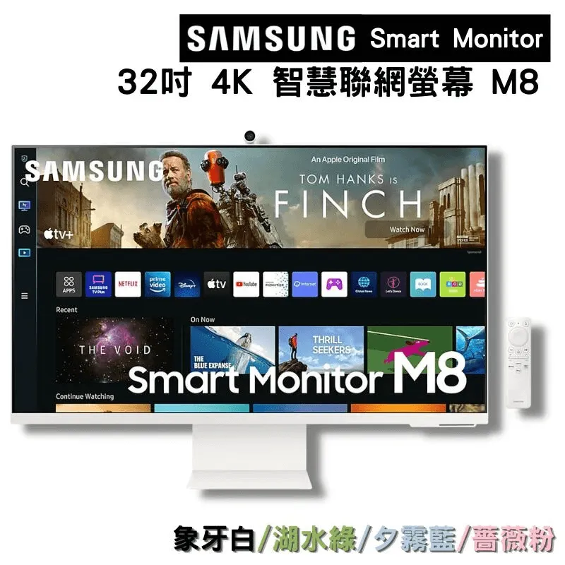 SAMSUNG 三星 32吋 智慧聯網螢幕 M8 LS32CM80PUCXZW-粉色 歷史價格詳細信息