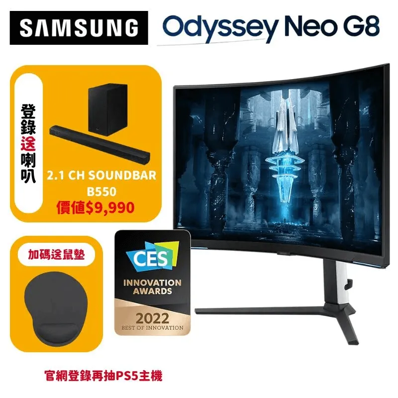 SAMSUNG 三星 32吋 Odyssey G6 1000R 曲面電競顯示器 LS32BG650ECXZW 歷史價格詳細信息