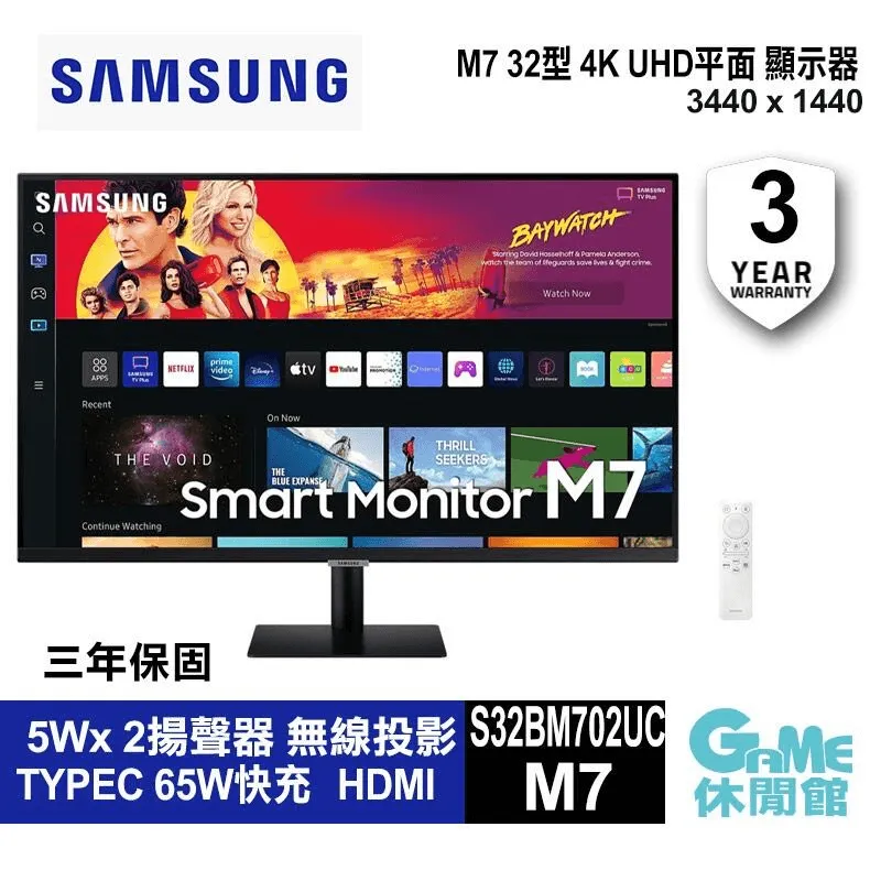 Samsung 三星 M7 27吋 智慧聯網螢幕 2023款 S27CM703UC 【預購6月】【GAME休閒館】 歷史價格詳細信息
