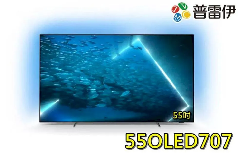 飛利浦 55吋電視(無安裝)【55PUH6073】 歷史價格詳細信息