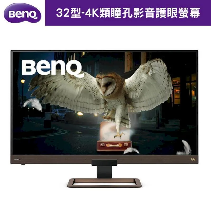 BenQ 32型 4K UHD 專業設計繪圖螢幕 DesignVue 顯示器 PD3220U 歷史價格詳細信息