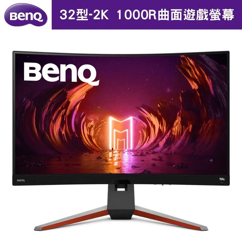 【BenQ】EX3210R 32型VA 2K 165Hz 1000R曲面遊戲護眼螢幕HDRi/HDR400/2.1聲道/freesync/遙 歷史價格詳細信息