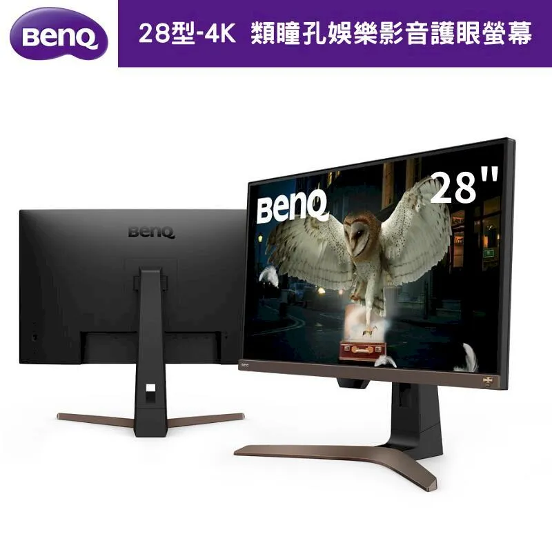 BenQ EW2880U 4K/28吋/TYPE-C IPS HDRi/內建喇叭/螢幕/顯示器 歷史價格詳細信息