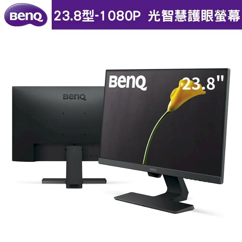 BenQ 24型 1080p Eye-Care IPS 光智慧護眼螢幕 顯示器 (光智慧/低藍光/不閃屏) BL2480T 歷史價格詳細信息