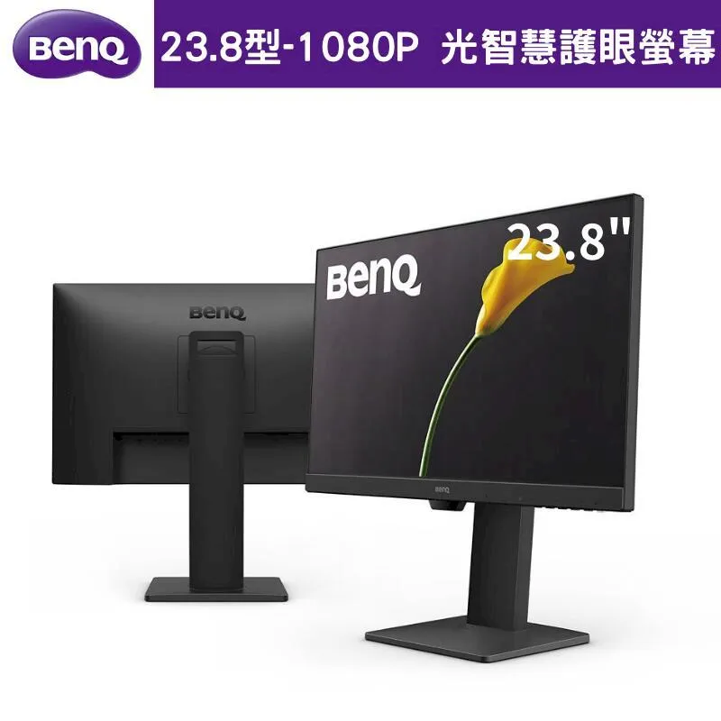 BenQ 24型 1080p Eye-Care IPS 光智慧護眼螢幕 顯示器 (光智慧/低藍光/不閃屏) BL2480T 歷史價格詳細信息