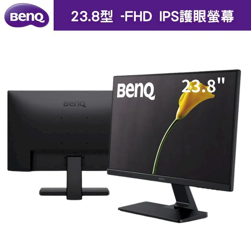 BenQ GW2455H 不閃屏+藍光 16:9 LED液晶螢幕 AMVA面板(23.6吋) 歷史價格詳細信息
