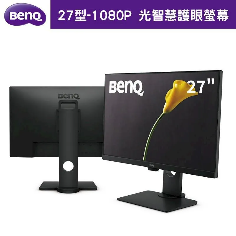 BENQ BL2780T 27吋 光智慧護眼螢幕 升降 平面螢幕 顯示器 液晶螢幕 電腦螢幕 液晶顯示器 BQ025 歷史價格詳細信息