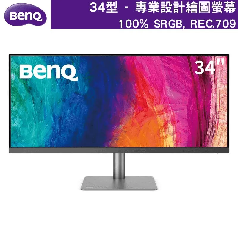 BENQ 34型 PD3420Q 2K專業設計繪圖螢幕【GAME休閒館】 歷史價格詳細信息