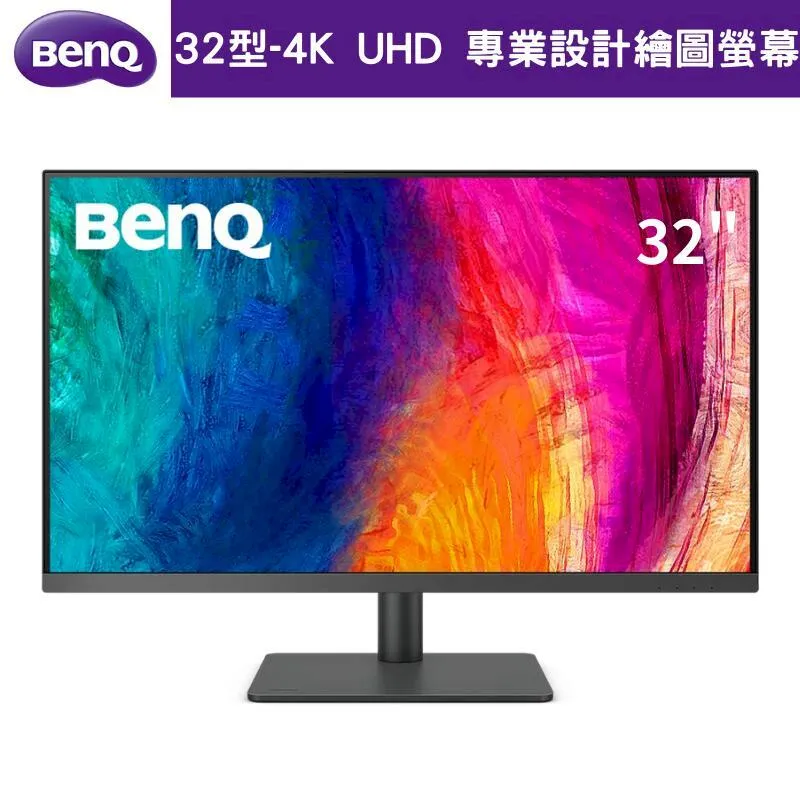【BenQ】PD3205U 32型 IPS 4K 廣色域專業設計繪圖螢幕(可旋轉/HDR10/內建喇叭/TUV認證) 歷史價格詳細信息
