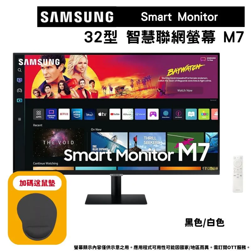 SAMSUNG 三星 32型 智慧聯網螢幕顯示器 Smart Monitor M8 S32DM803UC 歷史價格詳細信息