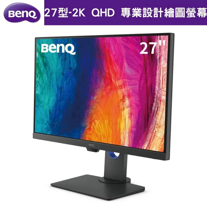BenQ PD2705Q 27型 窄邊框專業設計繪圖電腦螢幕 HDR 支援Type-C HDMI 歷史價格詳細信息