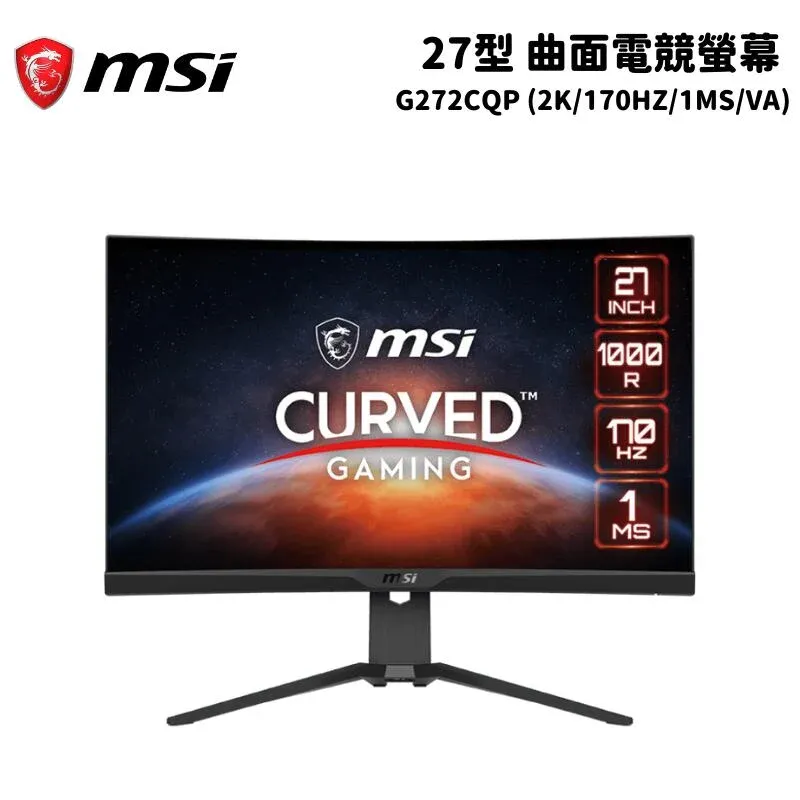 【MSI 微星】G272CQP 27型 VA 170Hz 曲面電競螢幕(1000R/HDR/1ms) 歷史價格詳細信息