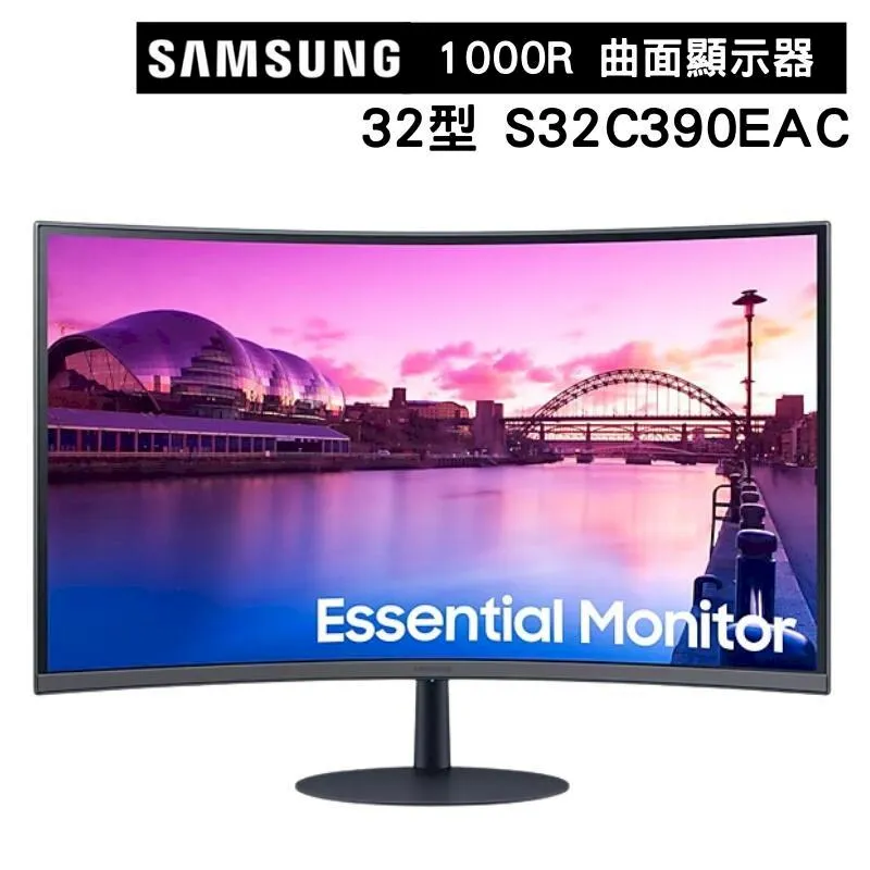 【SAMSUNG 三星】S32C390EAC 32&quot; 電腦螢幕 曲面 歷史價格詳細信息