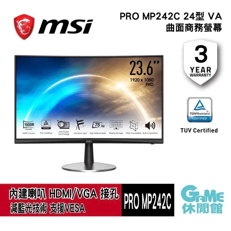 MSI PRO MP242A 美型螢幕(24型/FHD/HDMI/喇叭/IPS) 歷史價格詳細信息