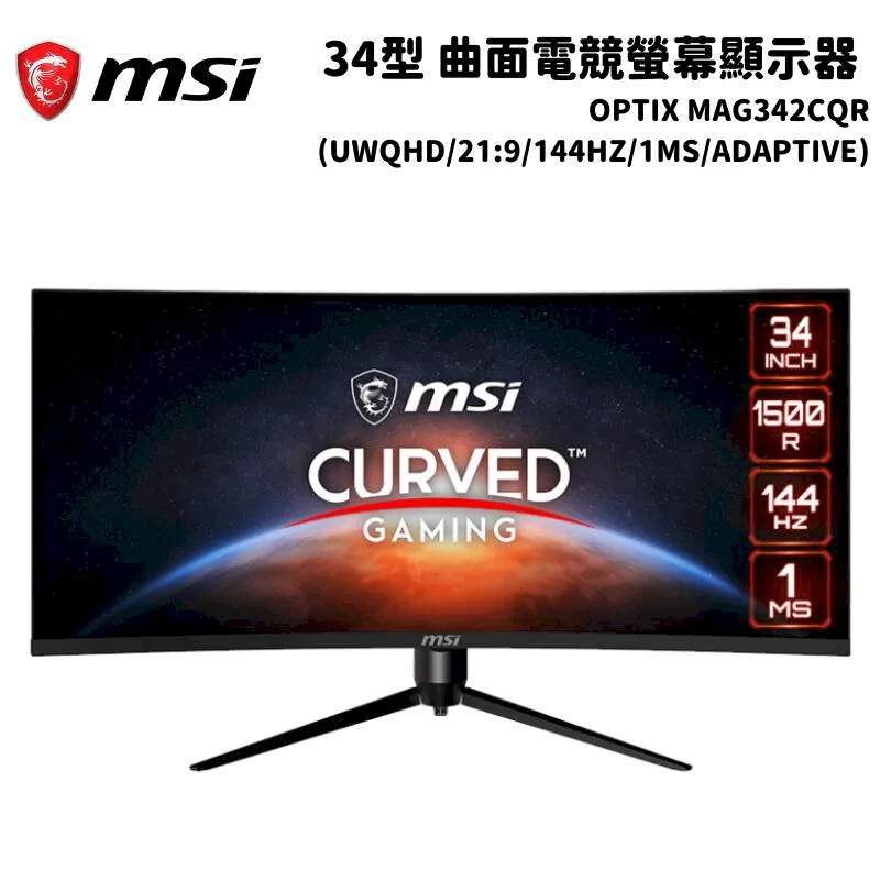 MSI Optix MAG342CQR 曲面電競螢幕 (34型/21:9/144hz/1ms/VA/HDMI) 歷史價格詳細信息