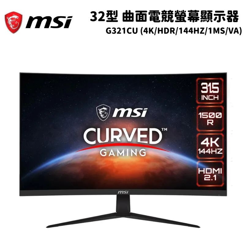MSI微星 G321CU 曲面電競螢幕-限時促銷 歷史價格詳細信息