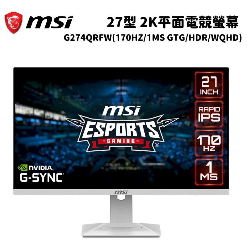 MSI微星 G274QRFW 平面電競螢幕 (27型/2K/170hz/1ms/IPS)-限時促銷 歷史價格詳細信息