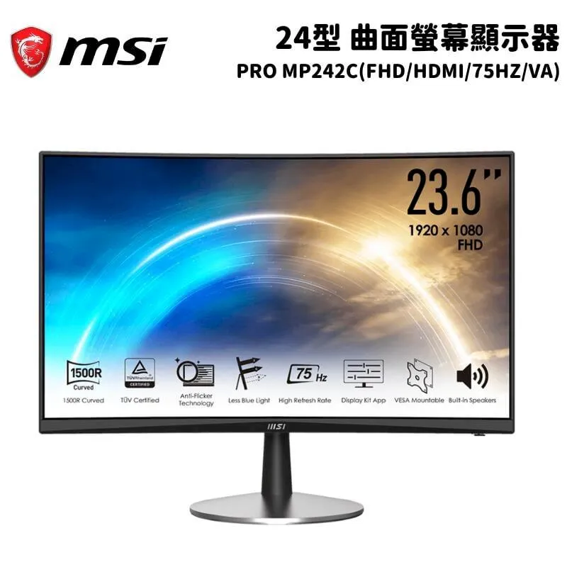 MSI PRO MP242C 曲面螢幕(24型/FHD/HDMI/75Hz/VA) 歷史價格詳細信息