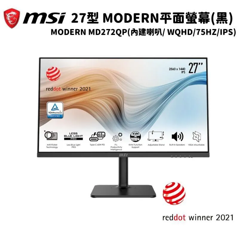 【MSI 微星】Modern MD272QXP 27型 IPS WQHD 100Hz 美型螢幕(Type-C/內建喇叭/TUV護眼) 歷史價格詳細信息