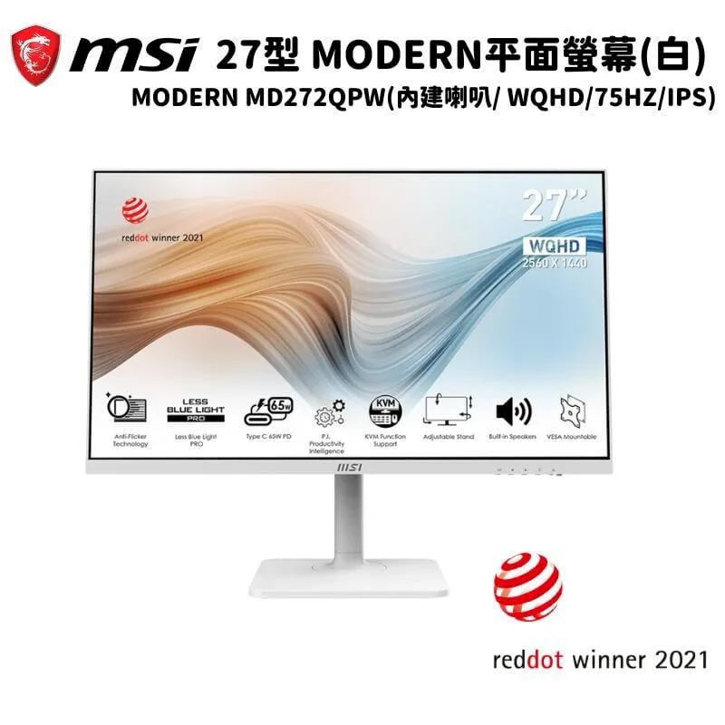 MSI 微星 Modern MD272XPW 27型 美型商務螢幕顯示器 (IPS/100Hz/HDR) 歷史價格詳細信息